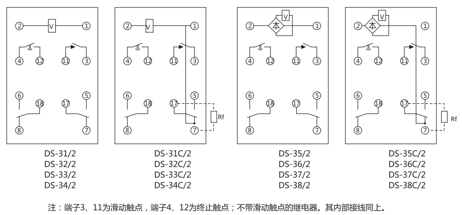 DS-37C繼電器內(nèi)部接線圖